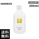 HAHONICO ハホニコ KIRAME TWINKLE キラメトゥインクル シャンプー 300ml【最短当日出荷/サロン専売品】
