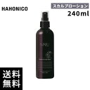 【最安価挑戦中】HAHONICO ハホニコ 薬用 ブラックラメイ マイブ MAIBU プレミアムスカルプローション 240ml【最短当日出荷/サロン専売品】