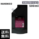 【最安価挑戦中】HAHONICO ハホニコ 薬用 ブラックラメイ マイブ MAIBU プレミアムスカルプローション 500ml【最短当日出荷/サロン専売品】