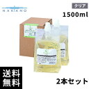 ナカノ センフィーク クリア シャンプー リフィル 3000ml (1500m×l2本セット) 【最短即日出荷/正規品取扱店】