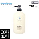ナカノ センフィーク スムース シャンプー(760mL)【最短即日出荷/最安価挑戦中】