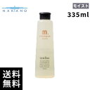ナカノ センフィーク モイスト シャンプー(335ml)【最短当日出荷/最安価挑戦中】