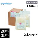 ナカノ プロマイン シャンプー リフィル 3000ml(1500ml×2本セット) 【最短当日出荷/サロン専売品】