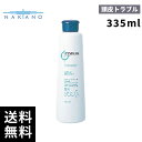 ナカノ 薬用 コリューム シャンプー(335mL)【最短当日出荷/最安価挑戦中】