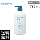 ナカノ 薬用 コリューム シャンプー(760mL)【最短当日出荷/最安価挑戦中】