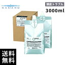 ナカノ 薬用コリューム シャンプー 詰替え用 3000ml(1500ml×2本セット) 【最短当日出荷/正規取扱店】