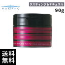 ナカノ タント ワックス 7 ラスティング ナチュラル (90g) 【最短当日出荷/正規取扱店】