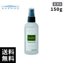 中野製薬 ナカノ ヘアフレッシュ ハードフィクス(150ml)【最短当日出荷/正規取扱店】