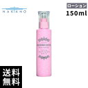 中野製薬 ナカノ グラマラスカールN ローション(150ml)【最短当日出荷/正規取扱店】