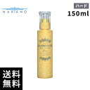 中野製薬 ナカノ グラマラスカールN ローション ハード(150ml)【最短当日出荷/正規取扱店】