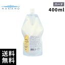 中野製薬 ナカノ グラマラスカール ローション ハード 詰替 レフィル(400ml)【最短当日出荷/正規取扱店】