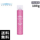 中野製薬 ナカノ グラマラスカールN スプレー ワックス(180g)【最短即日出荷/正規取扱店】
