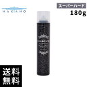 中野製薬 ナカノ グラマラスカールN スプレー スーパーハード(180g)【最短即日出荷/正規取扱店】