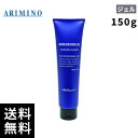 ナカノ MODENICA モデニカ フリーズハードジェル(150g)【最短即日出荷/サロン専売品】