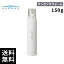 ナカノ スタイリング プロイスト エッセンスフォーム 150g 【/最短即日出荷/正規取り扱いサロン】