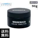 中野製薬 ナカノ MODENICA モデニカグリース ファイバー4 90g【最短即日出荷/サロン専売品】
