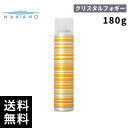ナカノ スタイリング タント クリスタルフォギー 10(180g)【最短即日出荷/サロン専売品】