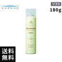 ナカノ カールエックス グラマラスカール スプレー ソフト(180g) 【最短当日出荷/サロン専売品】