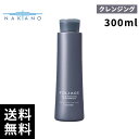 ナカノ フォリッジ クレンジングシャンプー 300ml【最短即日出荷/正規取扱店】