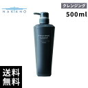 ナカノ フォリッジ クレンジングシャンプー 500ml 【最短即日出荷/正規取扱店】