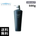 ナカノ フォリッジ スキャルプ リペアメント 500g 【最短即日出荷/正規取扱店】