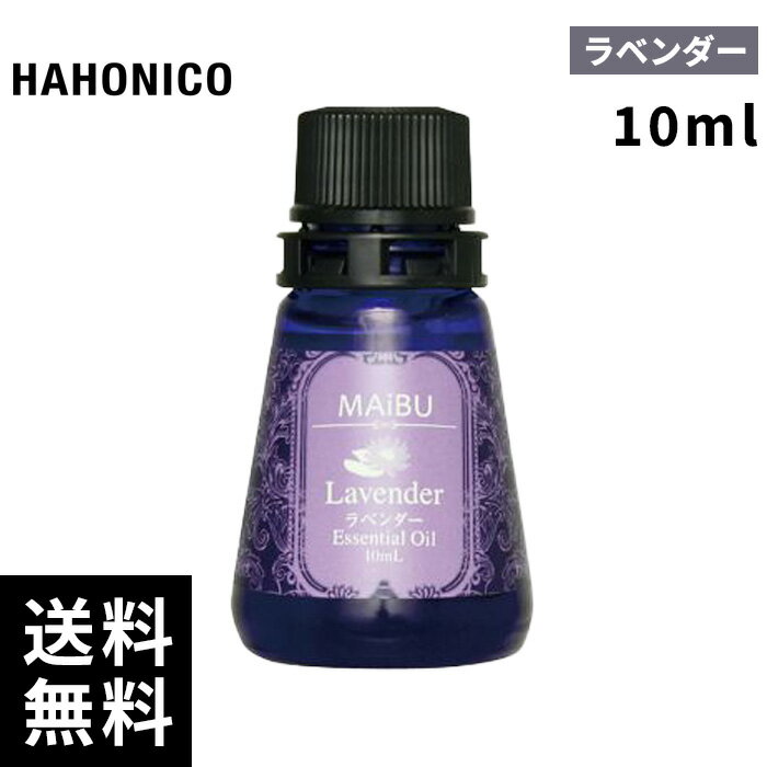 ハホニコマイブホリスティックエッセ...