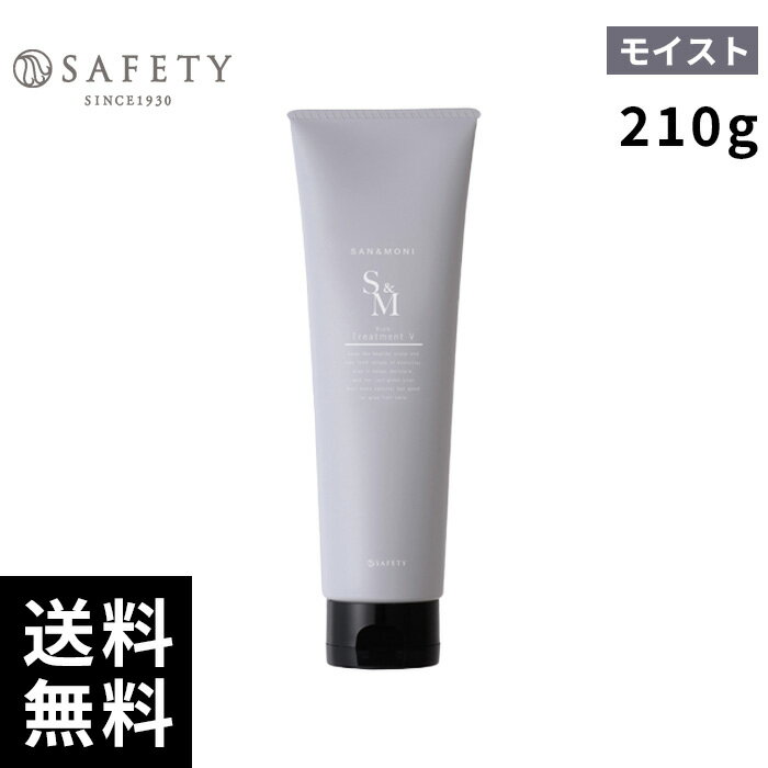 樂天商城 - セフティ サンモニ リッチトリートメント M モイスト 210g 【最短即日出荷/サロン専売品】