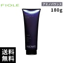 フィヨーレ ファシナート トリートメント ab アミノバウンスタイプ 180g 【最短即日出荷/サロン専売品】