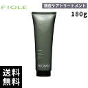 フィヨーレ ファシナート トリートメント EZ 180g 【最短即日出荷/サロン専売品】