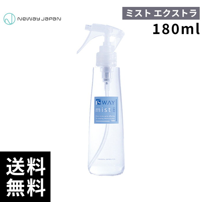 樂天商城 - ニューウェイジャパン π パイウェイ ミスト エクストラ 180ml 【最短即日出荷/サロン専売品】