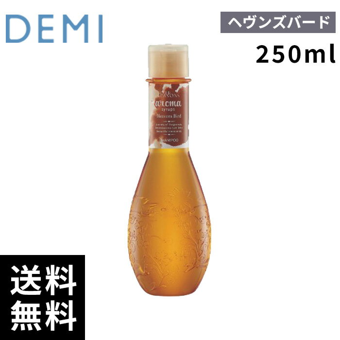 樂天商城 - デミ DEMI ヘアシーズンズ アロマシロップス ヘヴンズバード シャンプー 250ml 【最短即日出荷/サロン専売品】