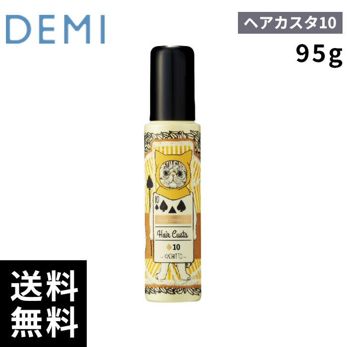 樂天商城 - デミ DEMI ウェーボ ジュカーラ ヘアカスタ 10 95g 【最短即日出荷/サロン専売品】