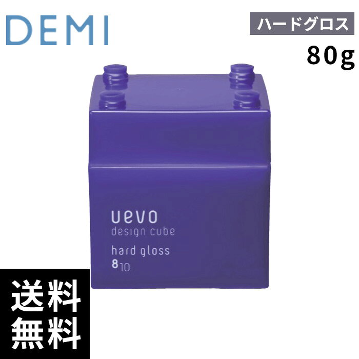 樂天商城 - デミ DEMI ウェーボ デザインキューブ ハードグロス 80g 【最短即日出荷/サロン専売品】