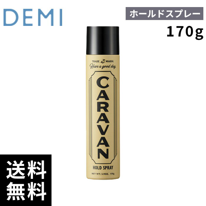 �ǥ� DEMI CARAVAN �����Х� �ۡ���ɥ��ץ졼 170g �ں�û¨���в�/�����������ʡ�