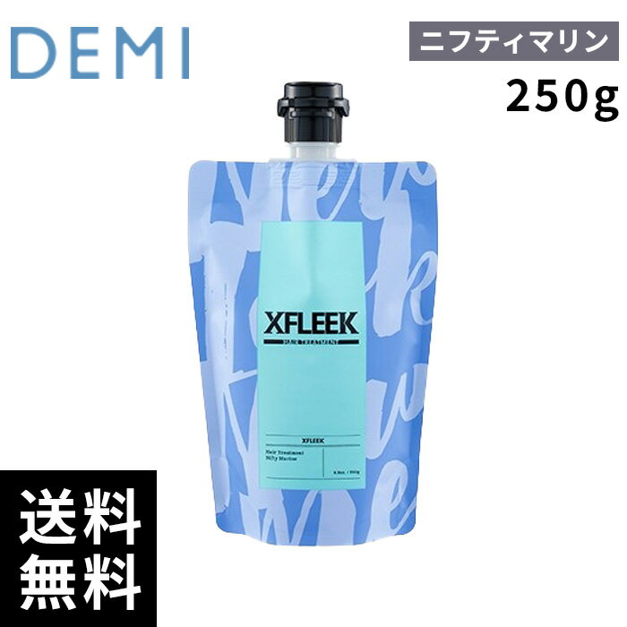 Hair Pack, Mask - デミ DEMI エクスフリーク トリートメント ニフティマリン 250g 【最短即日出荷/サロン専売品】