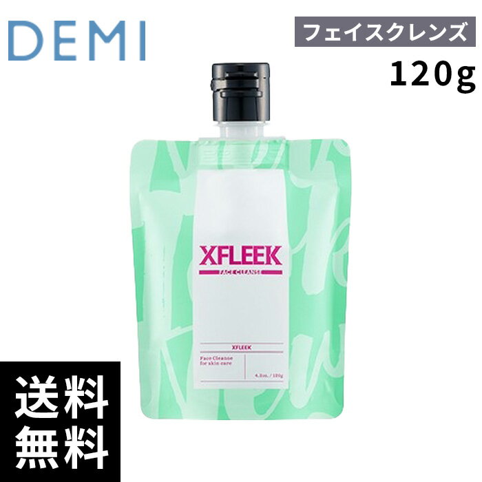 樂天商城 - デミ DEMI エクスフリーク フェイスクレンズ 120g【最短即日出荷/サロン専売品】