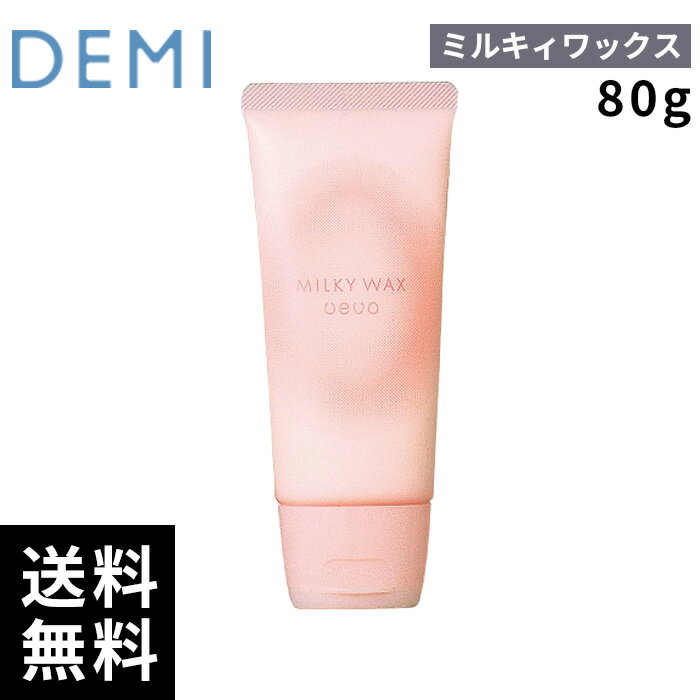 ブランド名 デミ 商品名 ウェーボ ミルキィワックス 内容量 80g 商品説明 パサつきをおさえ、自然な潤いと束感が再現できるワックス。 JAN 4526603004659 メーカー DEMI 販売者 little ONLINE STORE 運営会社：株式会社anemone 〒150-0001 東京都渋谷区神宮前6-10-8 原宿NAビル3F 　　 関連キーワード ミルキィワックス, うるおいワックス, パサつき抑える, ナチュラルツヤ, 束感スタイリング, 軽いセット力, しっとり質感, 自然な潤い, やわらか仕上げ, 髪なじみ良好, デイリー向けワックス, ナチュラルホールド, セミウェット質感, ツヤ感キープ, 軟毛向けスタイリング, まとまりヘア, ふんわり束感, ソフトホールド, つややかヘア, ダメージ毛向け, 乾燥対策ワックス, なめらかスタイリング, 髪の水分補給, 優しいセット力, ナチュラルパーマ向け, 動きのあるスタイル, 手ぐしで整う, 軽い束感表現, デイリースタイリング, まとまり重視, 柔らかい動き, しなやか質感, ソフトな仕上がり, ほのかなツヤ, 髪の潤い補給, 使いやすいワックス, ナチュラルフィニッシュ, 程よいホールド力, ふんわり仕上げ, 髪の扱いやすさ向上, 軽い使用感, 自然なまとまり, 潤い質感キープ