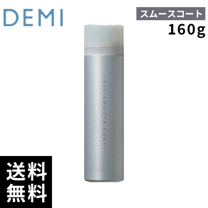 �ǥ� DEMI �������� ���ࡼ�������� 160g �ں�û¨���в�/�����������ʡ�