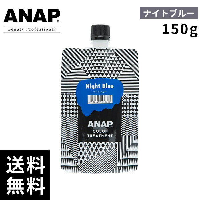 ںû¨в١ ʥå ANAP 顼ȥ꡼ȥ ʥȥ֥롼 150g ںû¨в/ʡ