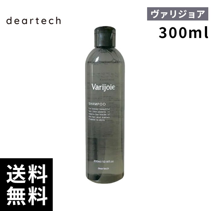 樂天商城 - ディアテック ヴァリジョア シャンプー 300ml 【最短即日出荷/サロン専売品】