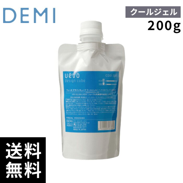 樂天商城 - DEMI デミ ウェーボ デザインキューブ クールジェル リフィル 詰替 200g 【最短即日出荷/サロン専売品】