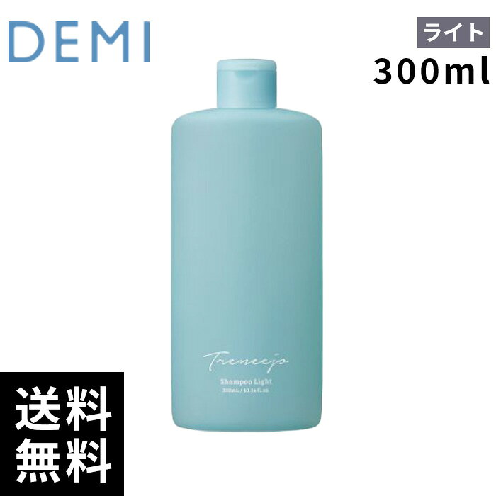 樂天商城 - 【最安価挑戦中】 DEMI デミ トレニージョ カラーケア シャンプー ライト 300ml 【最短即日出荷/サロン専売品】