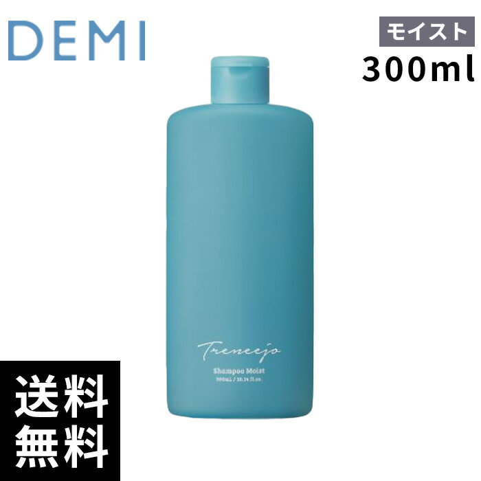 樂天商城 - 【最安価挑戦中】 DEMI デミ トレニージョ カラーケア シャンプー モイスト 300ml 【最短即日出荷/サロン専売品】