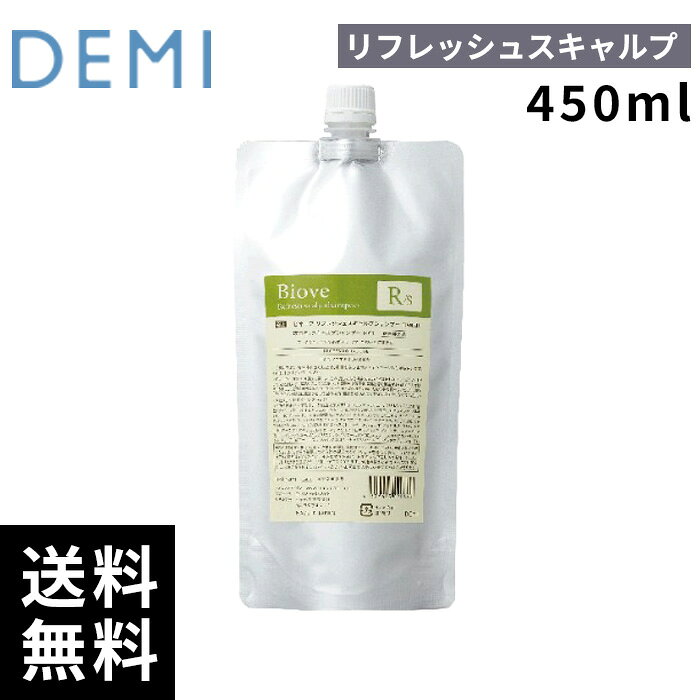 樂天商城 - デミ ビオーブ リフレッシュ スキャルプ シャンプー 450mL 詰替 レフィル 【最短即日出荷/サロン専売品】