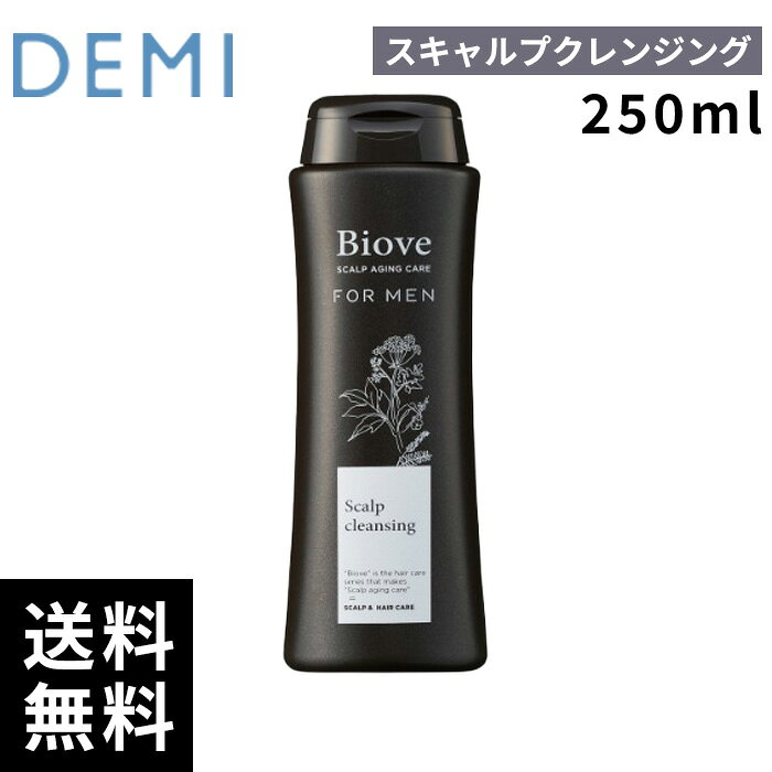 樂天商城 - DEMI デミ ビオーブ フォーメン スキャルプクレンジング 250ml 【最短即日出荷/サロン専売品】