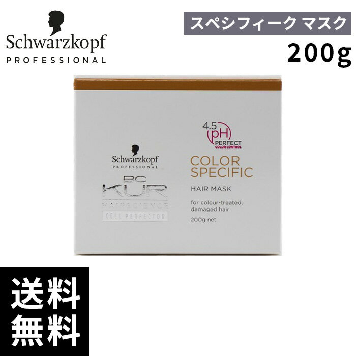 ブランド名 シュワルツコフ 商品名 BCクア カラースペシフィーク マスク 内容量 200g 商品説明 カラーによるダメージを受けた毛髪芯部まで集中補修。 週1回の集中ケアでカラー染料の流出を防ぎ、美しい色とツヤを長く楽しめる髪に導きます。...