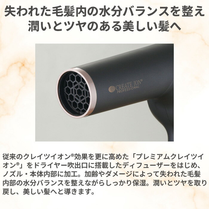 【正規取扱店】CREATE ION クレイツ エレメアドライ S グレー【最短即日出荷/サロ...