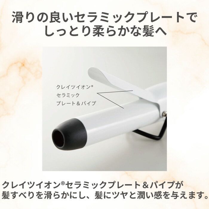 【正規取扱店】CREATE ION クレイツイオン カールアイロン 19mm【最短即日出荷/サ...