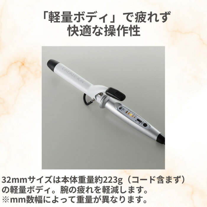 【正規取扱店】CREATE ION クレイツイオン カールアイロン 19mm【最短即日出荷/サ...
