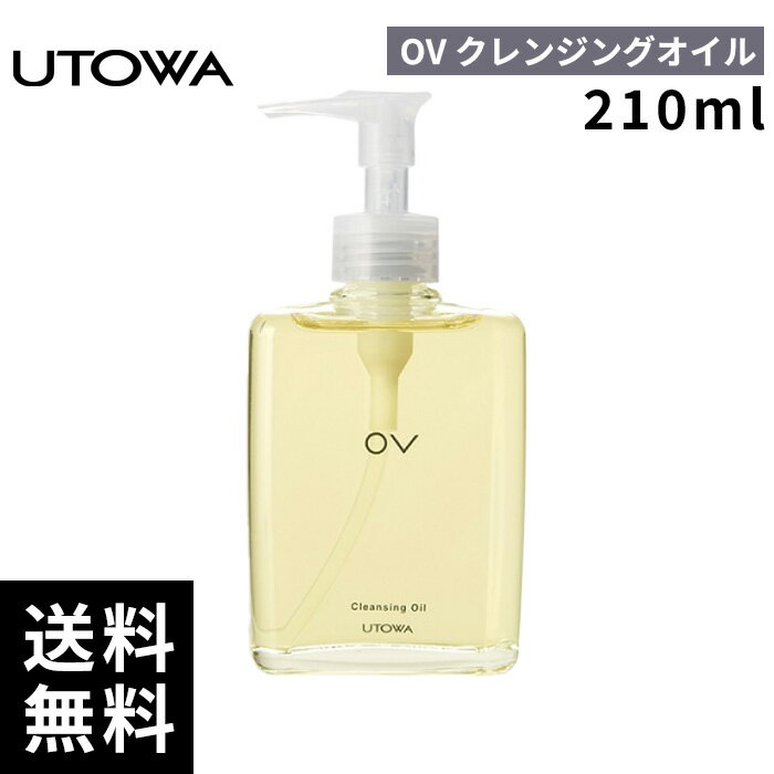 樂天商城 - UTOWA ウトワ OV クレンジングオイル 210ml 【正規取扱店/サロン専売品】